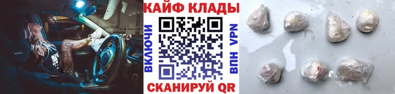 Названия наркотиков Кулебаки Cocaine  Конопля  Меф мяу мяу  ГАШ 