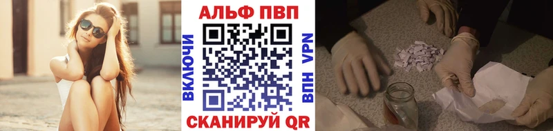 A-PVP VHQ  Кулебаки 