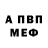 КЕТАМИН VHQ Anastasiia Luzhetska