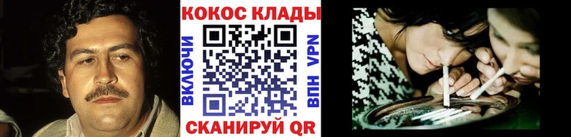 COCAIN Columbia  Кулебаки 