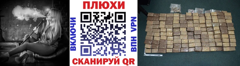 сайты даркнета состав  Кулебаки  ГАШ убойный 