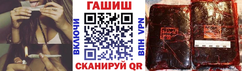 Гашиш гашик Кулебаки