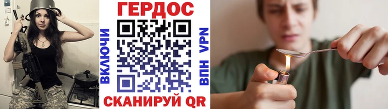 Героин VHQ  Кулебаки 