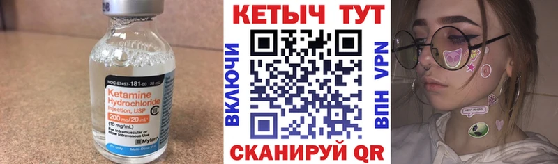 MEGA онион  Кулебаки  Кетамин ketamine 