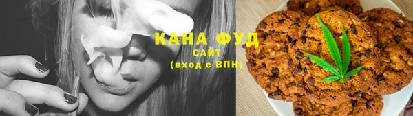 spice Белокуриха