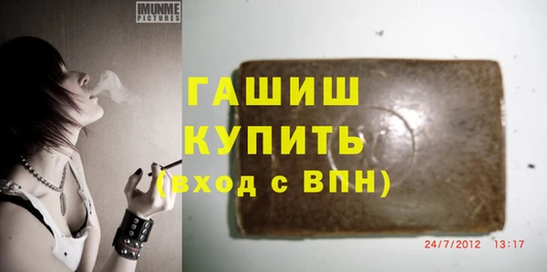 прущая мука Беломорск