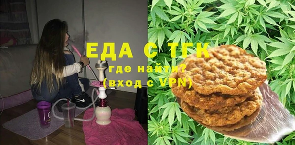 spice Белокуриха