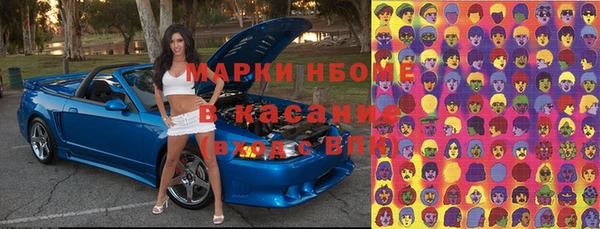 прущая мука Беломорск