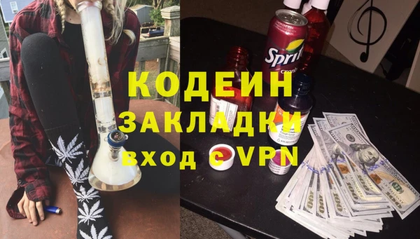 spice Белокуриха
