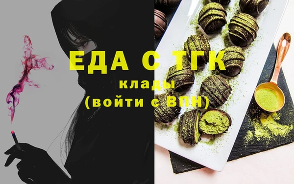 прущая мука Беломорск