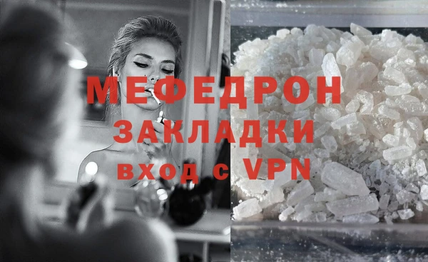 spice Белокуриха