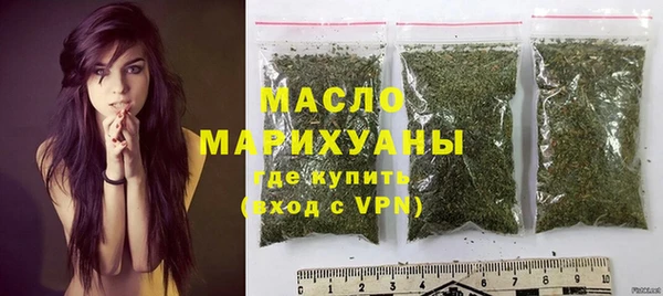 spice Белокуриха