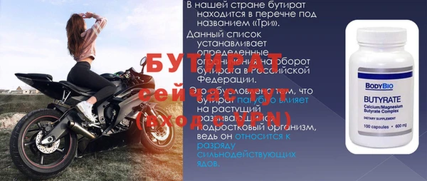 spice Белокуриха