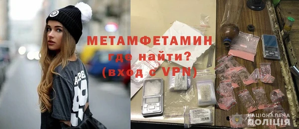 spice Белокуриха