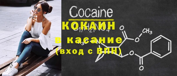 spice Белокуриха