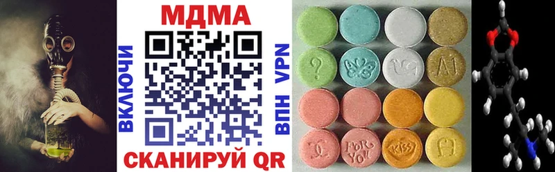 купить цена Кулебаки маркетплейс Telegram MDMA Molly