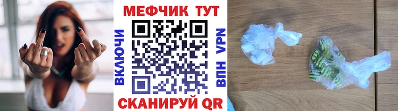 купить закладку  Кулебаки  kraken как зайти  Мефедрон мука 