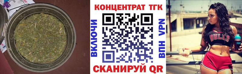 ТГК вейп  гидра как зайти  Кулебаки 